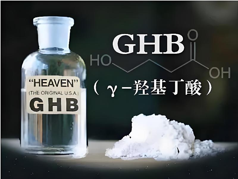 喷雾听话催迷5158-bgI型号